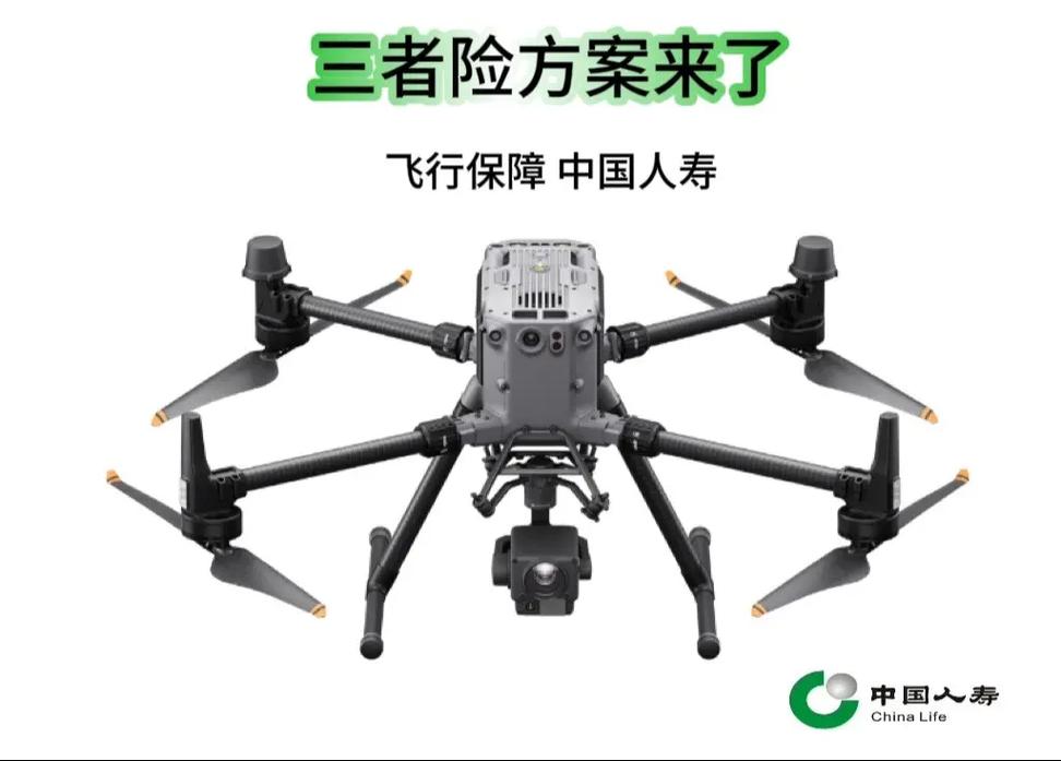 玩具无人机真的会砸伤人吗？-第2张图片-广州国自机器人