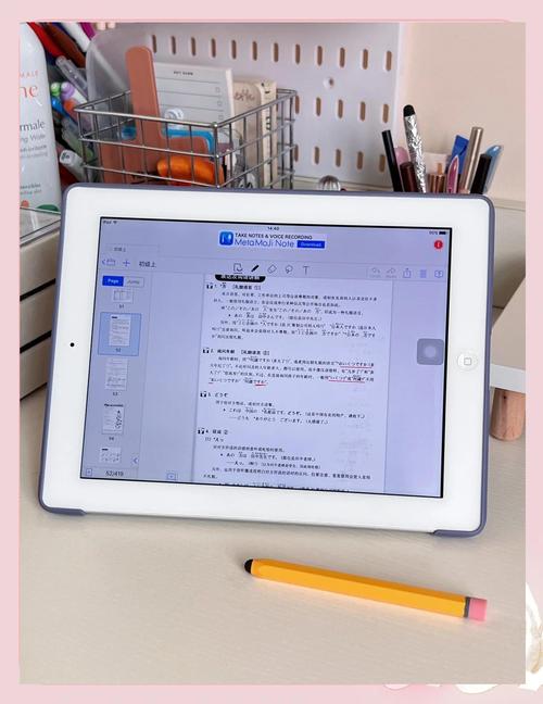 iPad机器人按键操作方法是什么？-第2张图片-广州国自机器人