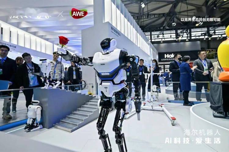 海尔智能机器人5.0-第2张图片-广州国自机器人