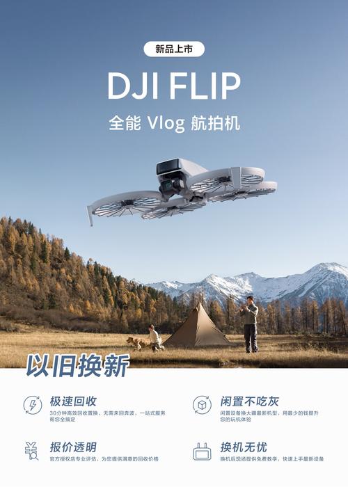 大疆飞行中接电话，如何实现？-第1张图片-广州国自机器人