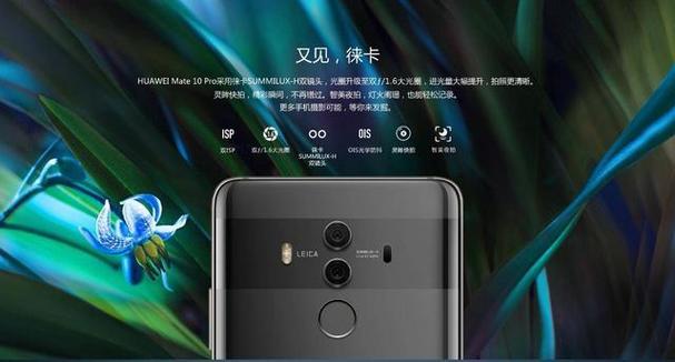Mate10人工智能如何改变手机使用体验？-第1张图片-广州国自机器人