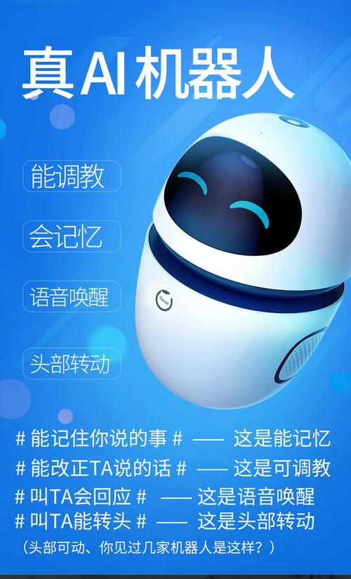 公子小白机器人销量如何？-第2张图片-广州国自机器人