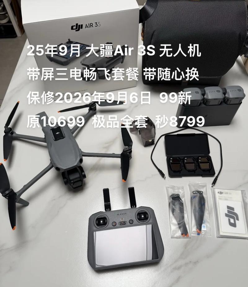 昆明哪里能买到大疆无人机?-第2张图片-广州国自机器人 昆明哪里能买到大疆无人机?-第2张图片-广州国自机器人