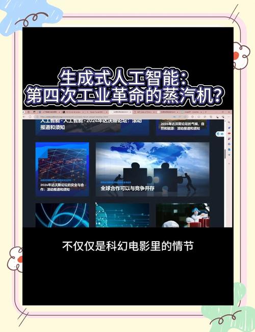 人工智能如何引领第四次科技革命?-第1张图片-广州国自机器人 人工智能如何引领第四次科技革命?-第1张图片-广州国自机器人