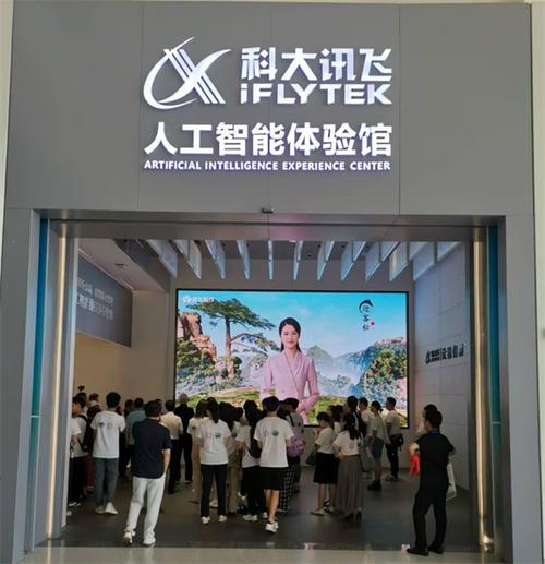 中科大人工智能有何独特优势？-第2张图片-广州国自机器人