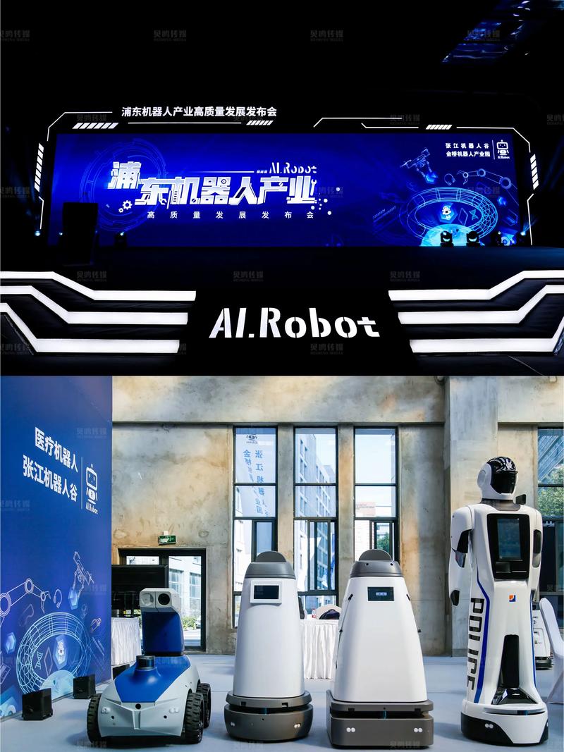 人工智能机器人上市公司有哪些?-第1张图片-广州国自机器人 人工智能机器人上市公司有哪些?-第1张图片-广州国自机器人