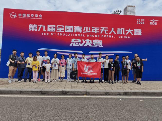 无人机国际比赛青少年有何独特魅力？-第1张图片-广州国自机器人