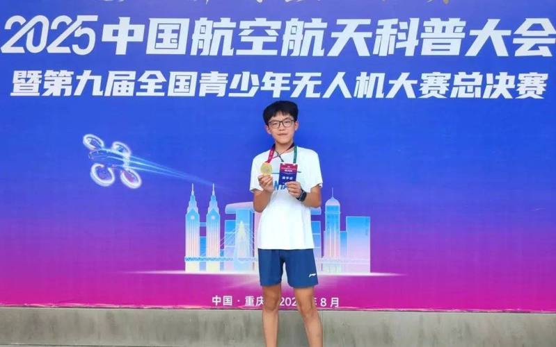 无人机国际比赛青少年有何独特魅力？-第3张图片-广州国自机器人