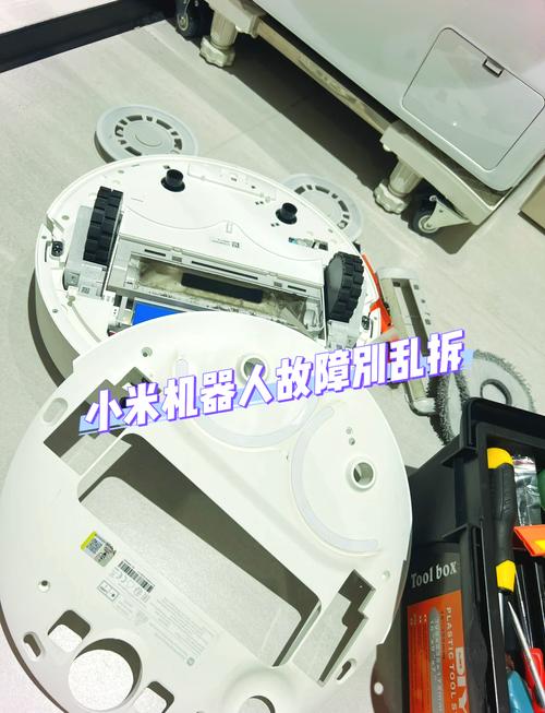 如何拆开360机器人-第2张图片-广州国自机器人