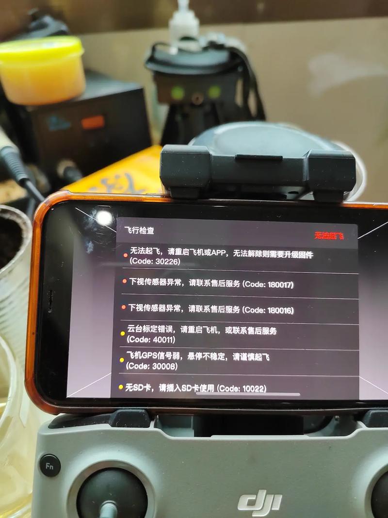 大疆无人机提示信号差-第3张图片-广州国自机器人