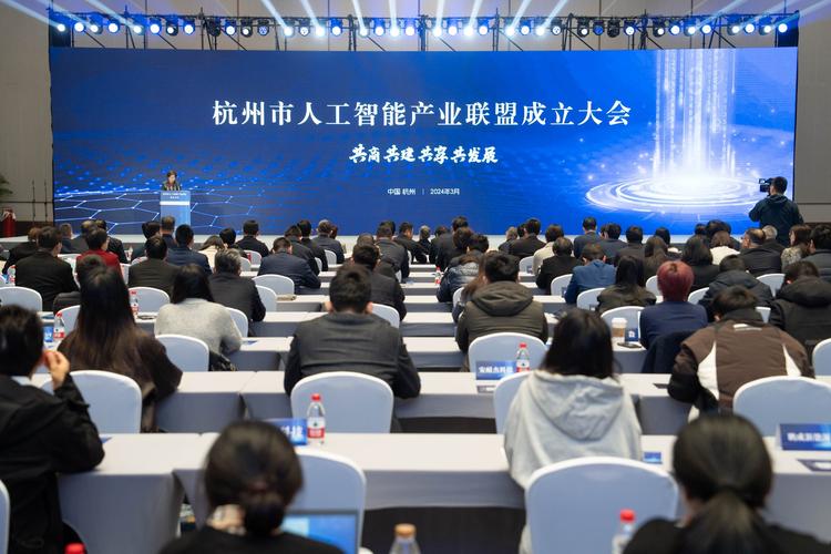 杭州人工智能大会有哪些视频亮点?-第1张图片-广州国自机器人 杭州人工智能大会有哪些视频亮点?-第1张图片-广州国自机器人