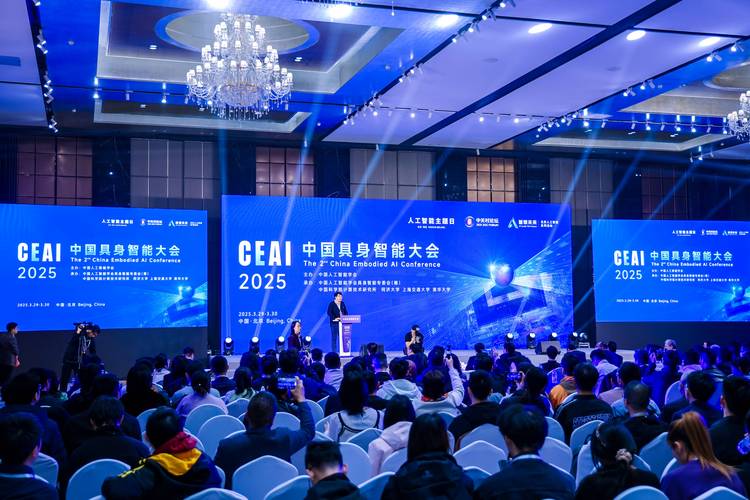 杭州人工智能大会有哪些视频亮点?-第2张图片-广州国自机器人 杭州人工智能大会有哪些视频亮点?-第2张图片-广州国自机器人