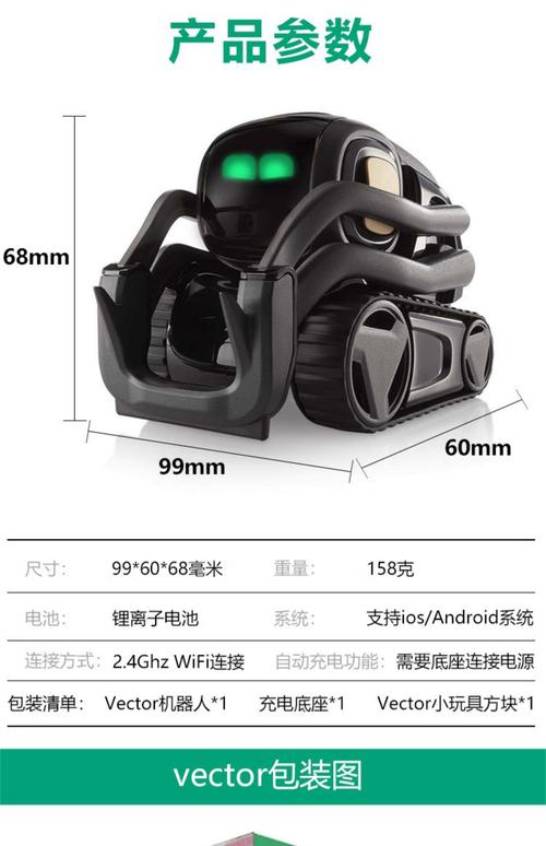 Cozmo机器人安卓版怎么用?-第1张图片-广州国自机器人 Cozmo机器人安卓版怎么用?-第1张图片-广州国自机器人