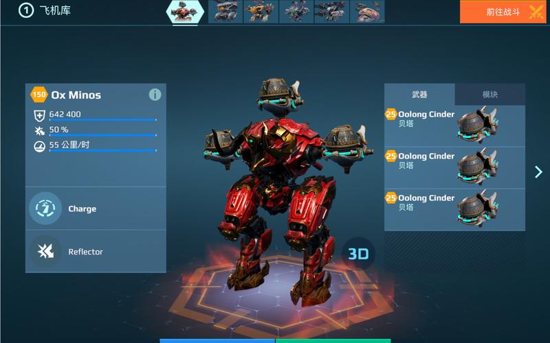 wwr机器人游戏怎么玩才无敌？-第1张图片-广州国自机器人