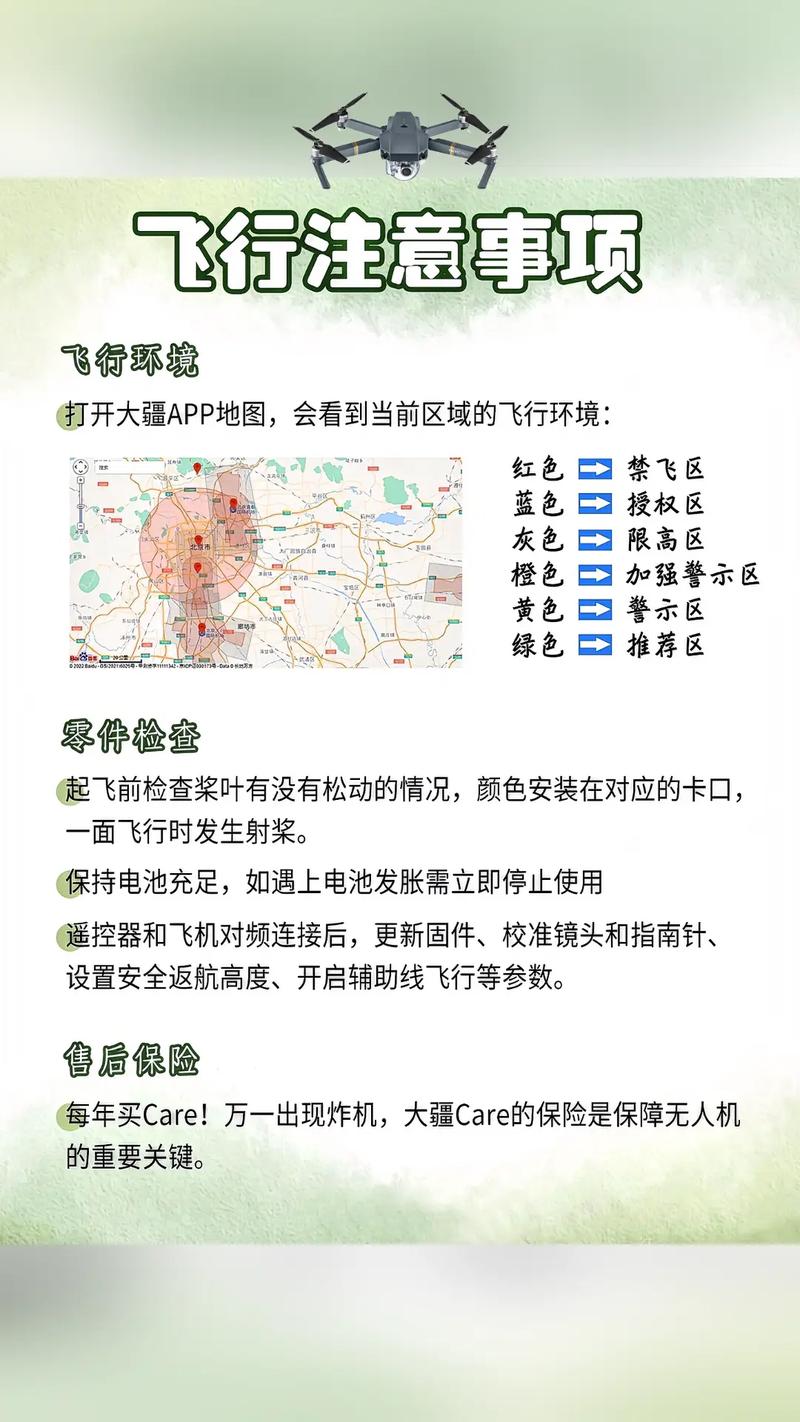 大疆御无人机降落步骤是怎样的？-第2张图片-广州国自机器人