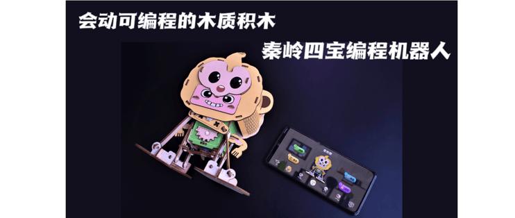 泡面机器人txt下载哪里能找到？-第1张图片-广州国自机器人