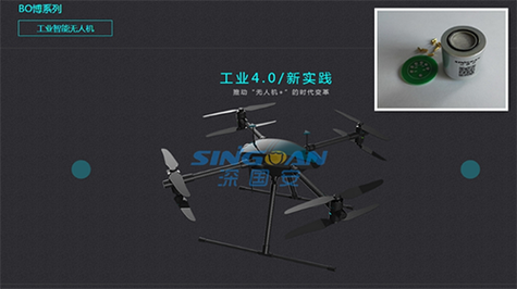 宝鸡无人机传感器有何技术优势？-第1张图片-广州国自机器人