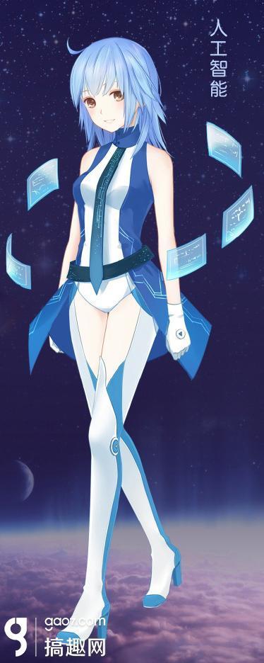 暖暖环游世界 人工智能-第1张图片-广州国自机器人