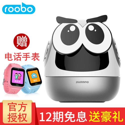 布丁机器人 英语对话-第2张图片-广州国自机器人