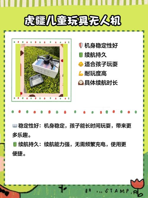 玩具无人机会砸到人吗-第1张图片-广州国自机器人