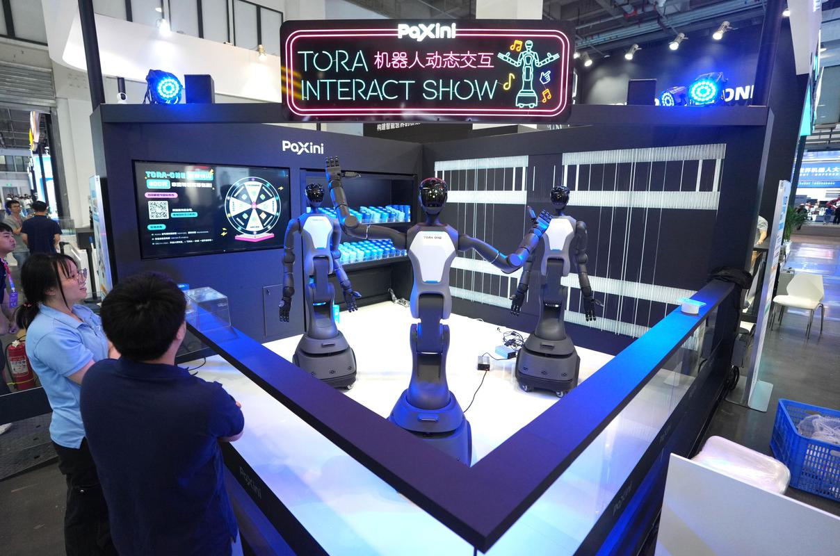 人工智能 会议2025-第2张图片-广州国自机器人