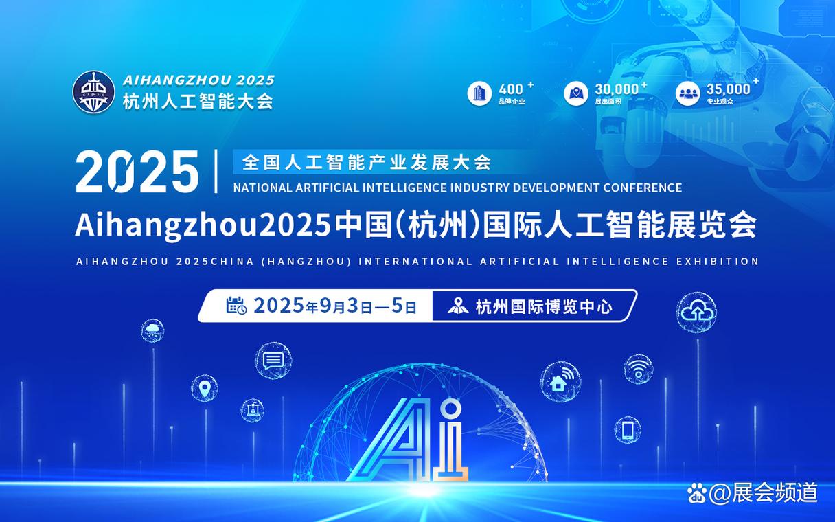 2025年中国人工智能将如何改变世界?-第1张图片-广州国自机器人 2025年中国人工智能将如何改变世界?-第1张图片-广州国自机器人