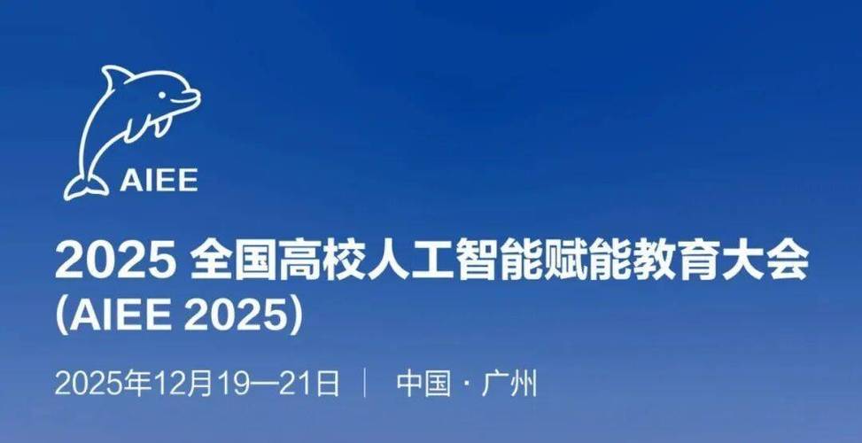 2025年中国人工智能将如何改变世界？-第2张图片-广州国自机器人