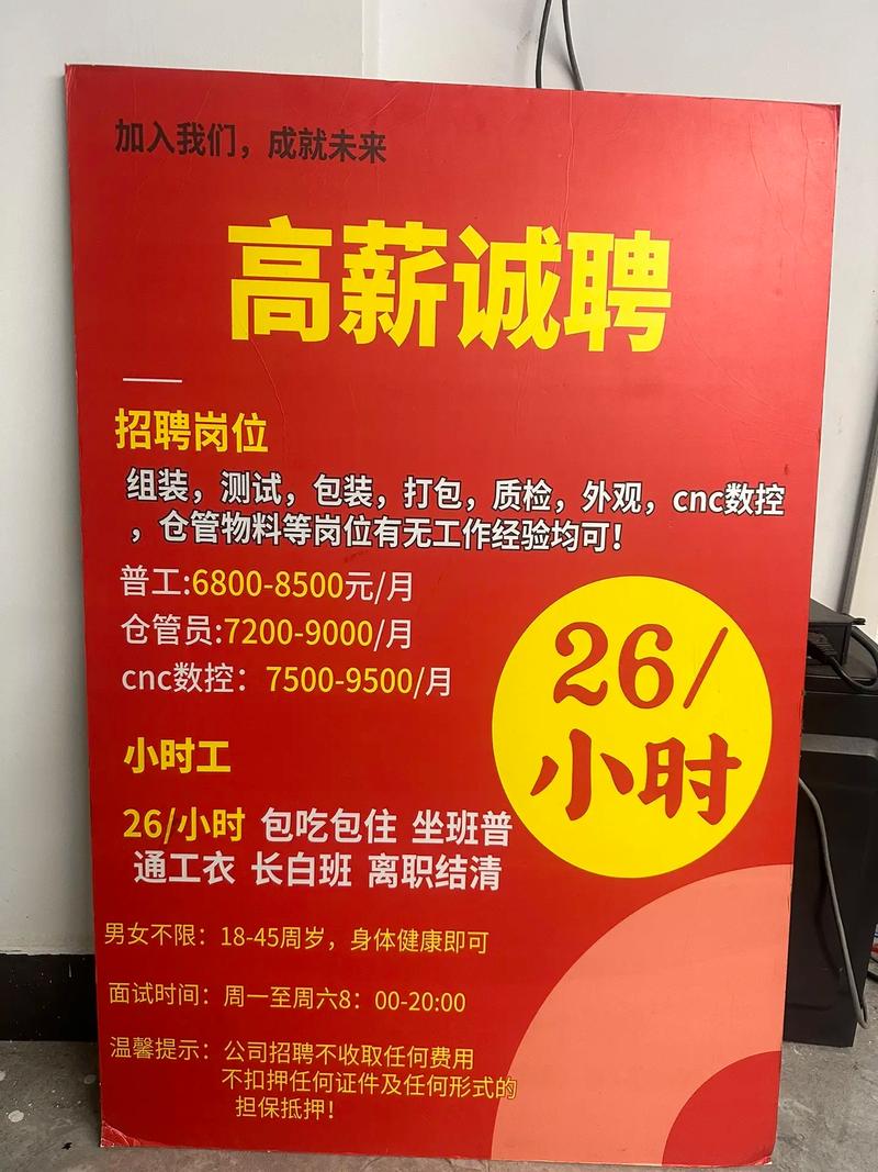 陕西阿童木机器人招聘什么岗位?-第2张图片-广州国自机器人 陕西阿童木机器人招聘什么岗位?-第2张图片-广州国自机器人