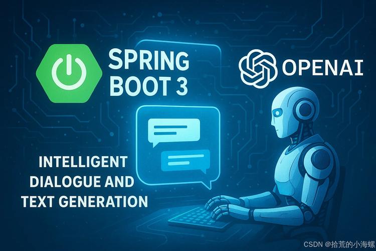 Java对话机器人如何实现智能交互？-第2张图片-广州国自机器人