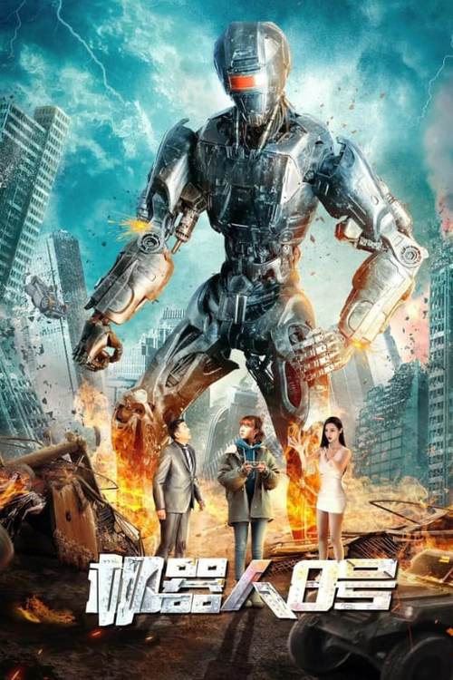 德国科幻电影里的机器人，藏着什么秘密？-第2张图片-广州国自机器人