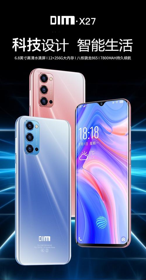 AI手机有哪些热门型号？-第2张图片-广州国自机器人