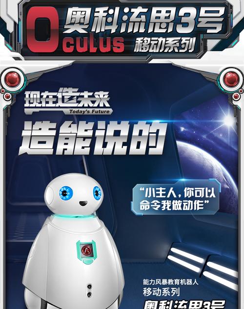 教育机器人能力风暴有何独特优势?-第1张图片-广州国自机器人 教育机器人能力风暴有何独特优势?-第1张图片-广州国自机器人