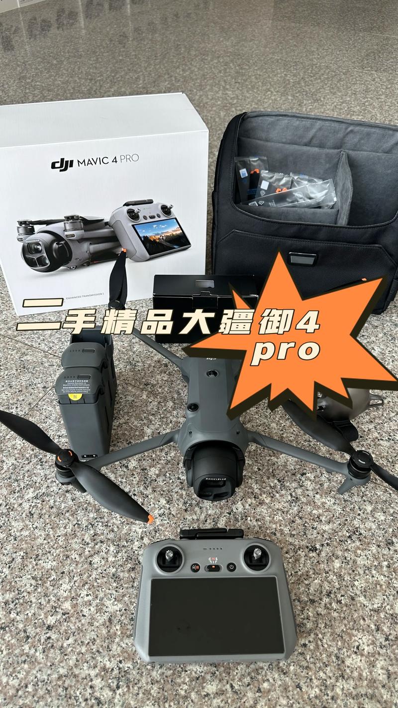 大疆御无人机评测视频-第3张图片-广州国自机器人