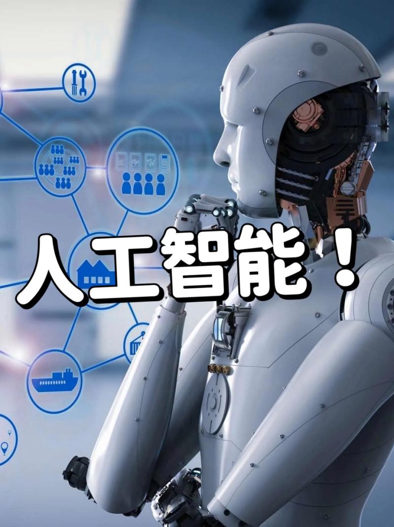 人工智能技术究竟应用在哪些领域？-第1张图片-广州国自机器人