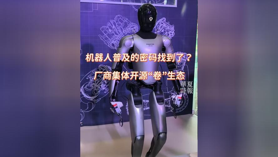 自动写作机器人 开源-第1张图片-广州国自机器人