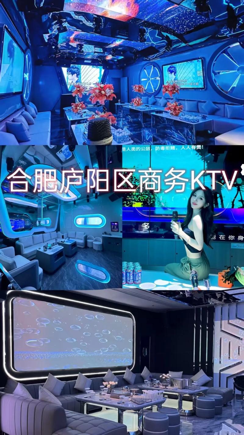 合肥机器人KTV具体地址在哪？-第3张图片-广州国自机器人