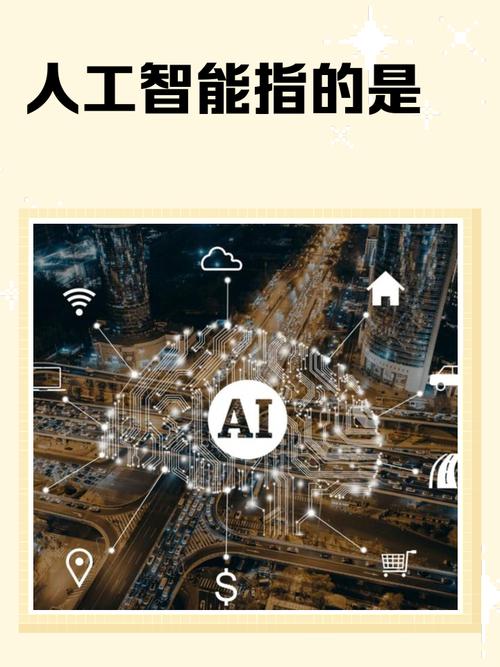 AI发展，机遇与挑战并存？-第2张图片-广州国自机器人