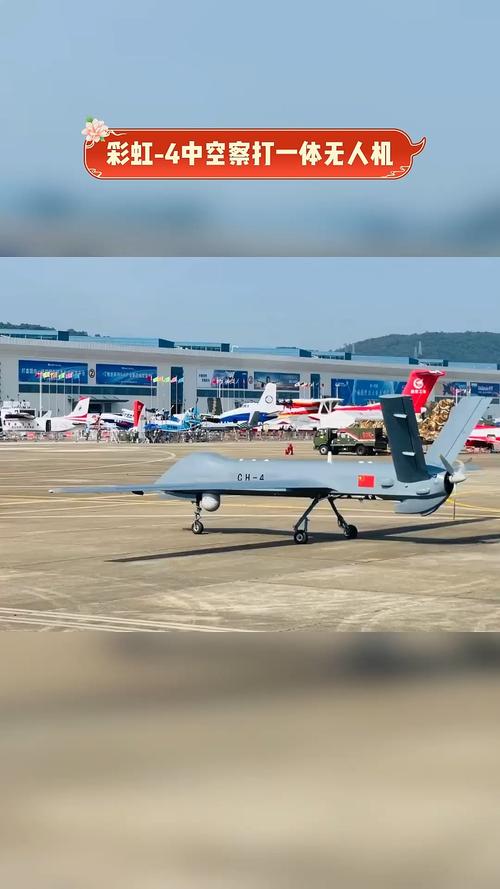 彩虹太阳能无人机续航能突破多久？-第3张图片-广州国自机器人