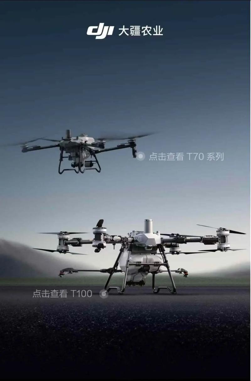 无人机用户群体有哪些？-第2张图片-广州国自机器人