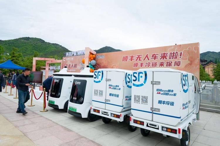 无人机怎么顺丰快递？-第3张图片-广州国自机器人