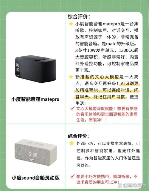 小度人工智能音箱价格是多少？-第1张图片-广州国自机器人