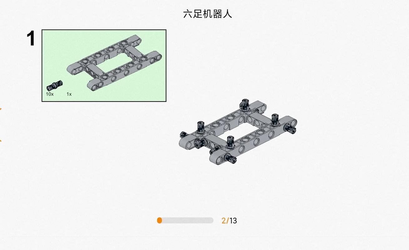 遥控机器人玩具如何实现远程控制？-第1张图片-广州国自机器人