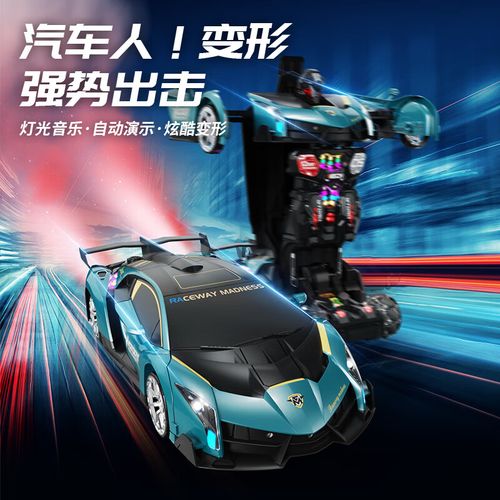 遥控机器人玩具如何实现远程控制？-第3张图片-广州国自机器人