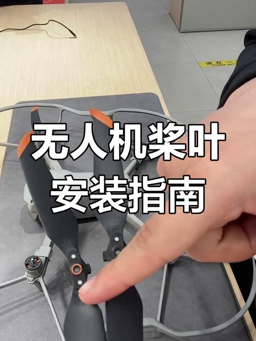 小米无人机螺旋桨怎么拆？-第1张图片-广州国自机器人