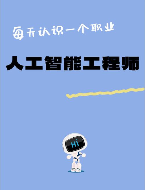 人工智能时代下设计师-第3张图片-广州国自机器人