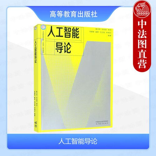 黄河燕 中国人工智能-第3张图片-广州国自机器人