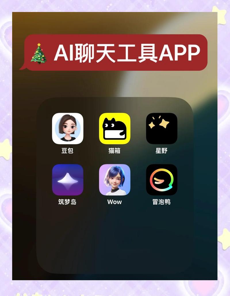 对话智能机器人app，好用吗？-第1张图片-广州国自机器人
