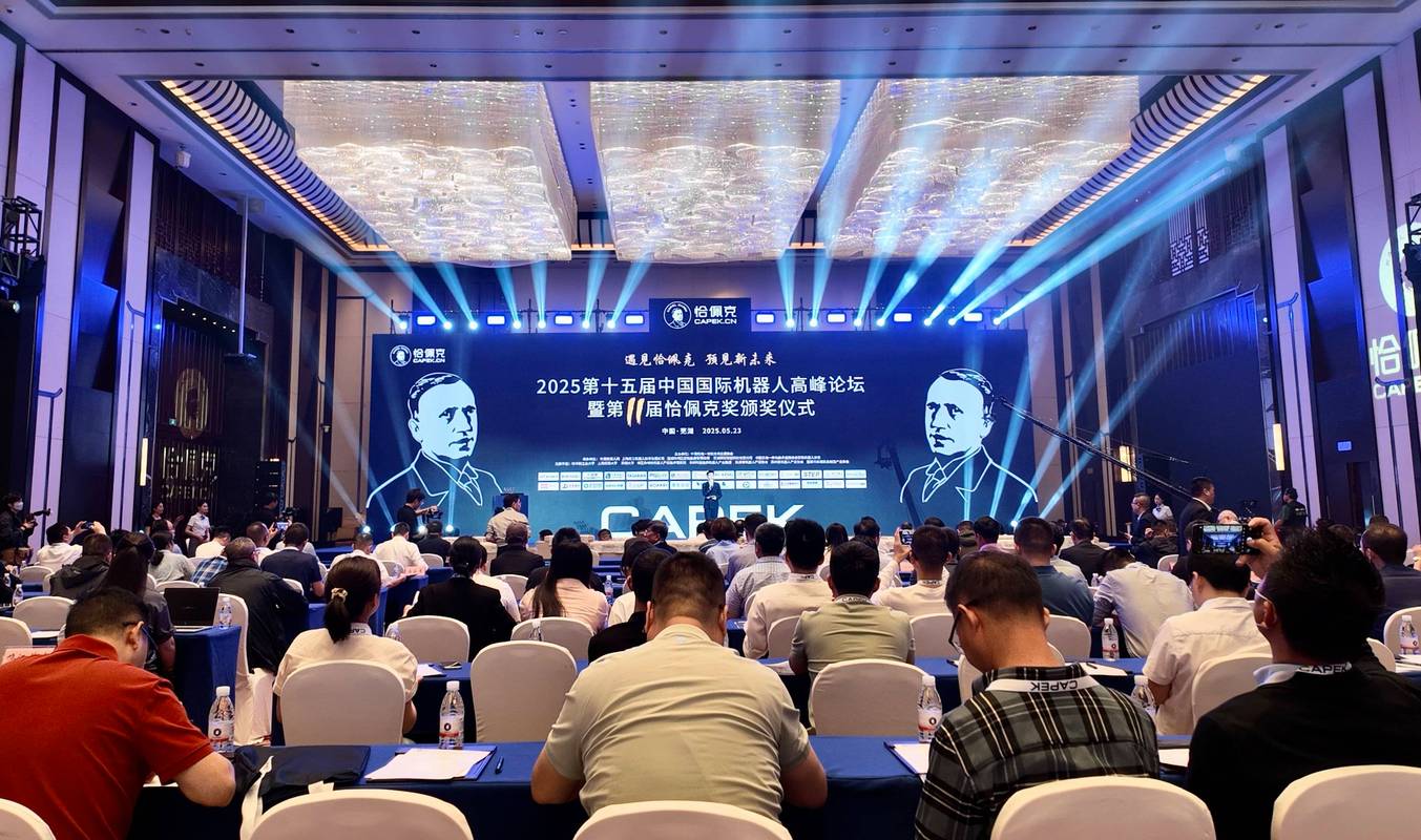 有哪些靠谱的人工智能论坛推荐？-第1张图片-广州国自机器人