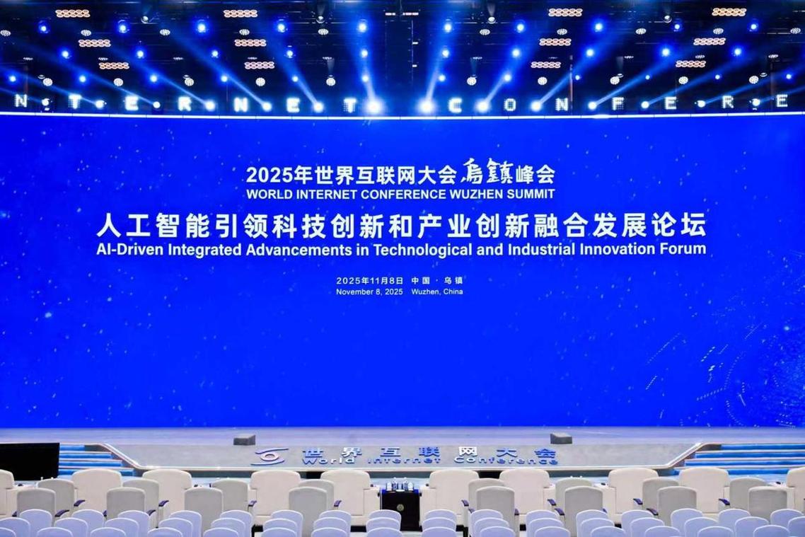 有哪些靠谱的人工智能论坛推荐？-第2张图片-广州国自机器人