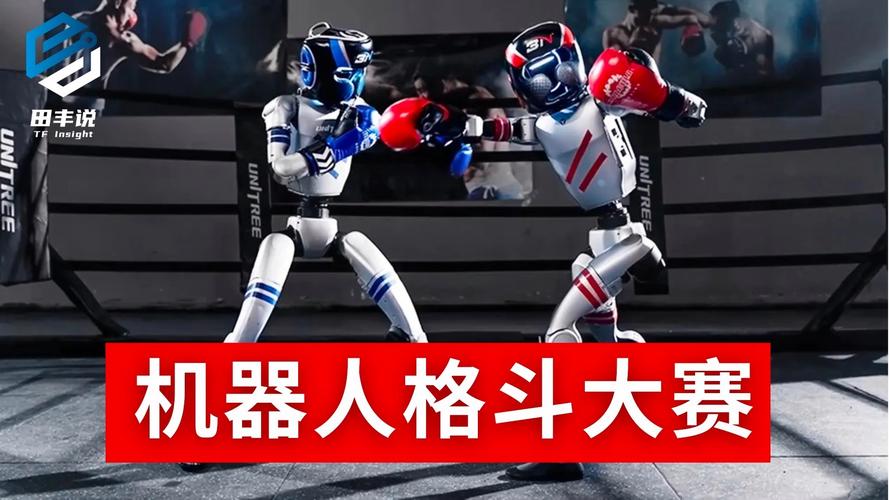 格斗机器人比赛PPT怎么设计?-第1张图片-广州国自机器人 格斗机器人比赛PPT怎么设计?-第1张图片-广州国自机器人